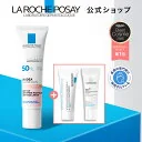 【公式】選べる！数量限定★トーンアップUV 人気サンプルキット / 30mL / ローズ＋ / ホワイト / クリア / ティント / 無香料 / 日焼け止め / SPF 50+ / 正規品/ ダーマコスメ