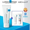 【公式】シカプラスト リペアクリーム B5+ キット/BIG［ クリーム 保湿クリーム 保湿 くすみ CICA シカ 乾燥肌 敏感肌 花粉 肌荒れ ラ ロッシュ ポゼ 正規品 ダーマコスメ ］