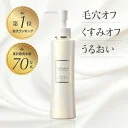 【LINE追加で最大2,000円OFF】（旧バーション）ララビュウ ホワイトCクレンジングミルクEX-L 150mL ビタミンC誘導体 APPS ヒト幹細胞 ピュアビタミンC ナイアシンアミド アミノ酸系洗浄成分 ミセラー技術 W顔不要 ク