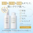 ララビュウ トライアルセット ホワイトC クレンジングミルクEX-L（旧製品） エッセンスローション 各 50mL ビタミンC誘導体 APPS ピュアビタミンC ナイアシンアミド アミノ酸系洗浄成分 W洗顔不要 クレンジング 保湿 ハリ シ