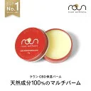 【楽天4冠達成 超保湿】CBD バーム モイスチャー 70g 15g クリーム ボディバター 保湿 roun ラウン cbdクリーム cbdスポーツバーム 大容量 cbd スキンケア 天然 植物由来 100％ cbdオイル 国産 日本製 ボ