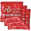 【3袋セット】RJA フェイスマスク EX rich 120枚 (40枚×3袋セット/計120枚）大容量 シートパック シートマスク フェイスパック マスク EGF ヒアルロン酸 プラセンタ コラーゲン αーアルブチン 化粧水 乳液 美容液