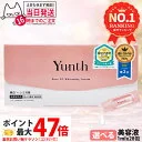 【種類選べる 国内正規品】Yunth ユンス 生ビタミンC美白美容液 生VAダーマ美容液 1ml×28包 導入美容液 先行美容液 ブースター 毛穴 パラベンフリー アルコールフリー 無香料 高濃度 アスコルビン酸 導入美容液 送料無料