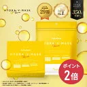 《期間限定 ポイント2倍！》【公式】ビタミンC レチノール パック シートマスク ルルルン公式 ルルルン ハイドラ V マスク 7枚入 28枚入り 大容量｜保湿ローション 日本製 保湿 化粧水 フェイスマスク マスク シート マスクシート 