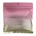 紫外線対策に！くすみのない透き通るようなハリ艶肌へ♪話題の美容成分を配合した ガラクトミセス フェイス パック 大容量 30枚入り（360ml）日本製 毎日 デイリー パック face mask【フェイスマスクNC】【クロイスターズ】