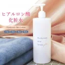 【100円クーポン有】ヒアルロン酸スキンローション plus 600ml ◆ 化粧水 おすすめ 潤い 美白 大容量 お徳用 スキンケア 全身 メンズ 男女兼用 無添加 無香料 乾燥肌 敏感肌 保湿 敬老の日 母の日 レビュー高評価 ヒアルロ