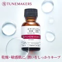 【全品ポイント10倍★4/10 23:59まで】チューンメーカーズ TUNEMAKERS セラミド200 米ぬか由来 20ml 原液 美容液 セラミド原液 原液化粧品