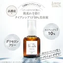 ナイアシンアミド 美容液 ラブミータッチ NA10 ナイアシンアミド10% 30mLビタミンB ナイアシンアミド美容液 Lov me Touch LovmeTouch 上原恵理 医師 化粧品 コスメ さわらない美容 美容大事典 辞典 本 著