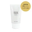 HA4 低分子ヒアルロン酸配合 化粧品Lov me Touch ラブミータッチ シルキーUVミルク SPF50+ PA++++ 50g日焼け止め UV UVカット スキンケア Lov me Touch LovmeTouch 上原恵理 医師 