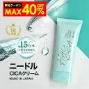 【13日10:00まで！最大40%OFF限定クーポン配布中】 CICA 日本 シカクリーム 60g 【ハリシカ】 日本製 ヒト幹細胞 CICAクリーム シカ 洗顔 cicaクリーム パック 高保湿 フェイスクリーム クリーム 美容液 ツボク