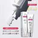 【20%OFF★4日20:00〜10日01:59】【ANACIS(アナシス)公式】累計販売735万個突破 アイクリーム Vフォーミングクリーム 目元ケア たるみ くま 小じわ 乾燥 韓国コスメ まぶた 首のシワ 首のたるみ 保湿 30代 4