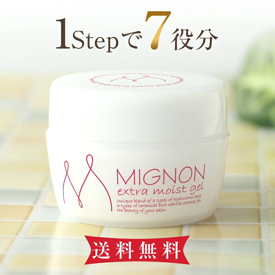 ミニヨン オールインワンゲル オールインワンジェル ヒト型セラミド ヒアルロン酸 おすすめ 女性 男性 メンズ 子供 家族 無添加 低刺激 乾燥 敏感肌 クリーム 乳液 化粧水 保湿 育児 妊娠線 予防 高保湿 マタニティ オールインワン 