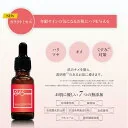 ガラクトミセス 美容液 20ml 高濃度美容液 原液 【4573340595186 250】 スキンケア 混ぜて使う 集中ケア 美容液 化粧水 高濃度リッチエッセンス エイジングケアでハリのあるお肌へ Sリッチエッセンス HC 日本製