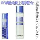 THE STEM CELL iPS細胞培養上清液 スキンローション 化粧水 120mL ピュアエクソソーム 日本製 KORJAPAN ピュアエクソソーム 日本製 KORJAPAN ips ステムセル 化粧水 スキンケア 化粧品 エイジングケ