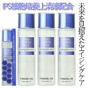 3本組 THE STEM CELL iPS細胞培養上清液 スキンローション 化粧水 120mL ピュアエクソソーム 日本製 KORJAPAN ピュアエクソソーム 日本製 KORJAPAN ips ステムセル 化粧水 スキンケア 化粧品 エイ