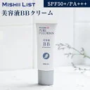 ニューピュアフコイダン 美容液 BBクリーム 20g 50代 40代 30代 BB ファンデーション ノンケミカル クリーム UV ファンデ 日焼け止め 下地 無添加 化粧下地 春 夏 メイクアップベース 毛穴 崩れ 下地クリーム シワ く