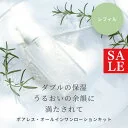 【10%OFFセール】ナイアシンアミド高濃度配合 ポアレス・オールインワンローションキット レフィル 手づくりコスメキット／1個オールインワン 無添加 手作り 化粧水 人気 エイジング ハリ たるみ 透明感 化粧品 コスメ おすすめ 保湿 