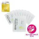 【月間優良ショップ受賞】ミューフル エクストラエッセンス EGF 0.6ミリ×10個入り myufull egf美容液　 ミューフルEGF　エッセンス　美容液EGF