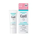 【P5倍】【メール便指定可能　4個まで】キュレル 潤浸保湿 美容液　／医薬部外品　セラミド　花王　乾燥性　敏感肌