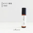 今だけセール！セラミド原液(10ml) (保湿成分) |送料無料 原液 高濃度