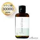 今だけセール！コウジ酸3％＆VC配合ローション(50ml) |送料無料 化粧水 高濃度