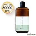 今だけセール！コウジ酸3％＆VC配合ローション(100ml) |送料無料 化粧水 高濃度