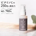 【ポイント10倍】 美容オイル フラーレン 原液 美容オイル スクワラン ベース 30ml [ スキンケア 保湿 乾燥 コスメ ビタミンC 敏感肌 リポフラーレン エイジングケア ]
