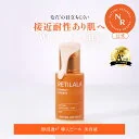 レチノール 美容液 低刺激 【公式】レチララ 美容液 導入美容液 LHA バクチオール 毛穴ケア 角質ケア ターンオーバー 保湿 ナイアシンアミド グルタチオン ペプチド セラミド アルコールフリー ネイリパ 韓国コスメ