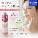 ◇3本でもう1本クーポン発行中◇オールインワンゲルモイストベール モイスチャーオールインワンジェル ビタミンC誘導体 セラミド スーパービタミンE 美容液＆天然植物エキス195g ポンプタイプ 29種の美容液