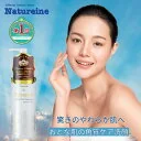 ◇3本でもう1本クーポン発行中◇ピーリングジェル ナチュレーヌプレミアム薬用ピーリングジェル 250mL 角質ぽろぽろ 美容液うるおい洗顔ジェル 黒毛穴や角栓もまとめてごっそり！