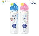 【最大P10倍】リッツ モイスト ローション 化粧水 無香料/ リラックスハーブの香り 190ml | 植物幹細胞 保湿 化粧水 セラミド 無添加 スキンケア 敏感肌