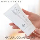 【洗顔フォーム】 シトリフォリア エレガントクレンジングフォーム 120g オーガニックスキンケア mci【RCP】 洗顔 ノニ ハチミツ アミノ酸 炭 ニキビ オイリー肌 ノンケミカル 天然由来成分 オーガニック 角質 敏感肌 ニキビ肌 