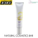 アンナトゥモール ナチュラルUVベースクリーム 40g SPF27 PA++ 【ネコポス発送】【送料無料】 mci 【RCP】 anna tumoru cosme 化粧下地 紫外線 日焼け シミ そばかす 保湿 ヒアルロン酸 ビタミンE ビ