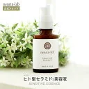 ＼最大10%OFFクーポン配布中／セラミド 美容液 ヒト型セラミド配合 センシティブエッセンス 30mlセラミド 美容液 ヒト型セラミド 美容液 敏感肌 乾燥肌 セラミド しっとりタイプ 高保湿 肌バリア セラミドバリア セラミドミルク イ