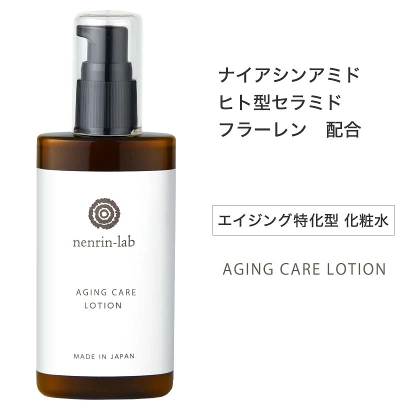 化粧水 ナイアシンアミド・フラーレン配合 エイジングケアローション100mlヒト型セラミド プロテオグリカン シカローション 年齢肌 乾燥肌 化粧水 インナードライ 無香料 無添加 アルコールフリー オイルフリー メンズ OK