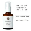 美容液 ナイアシンアミド・フラーレン配合 エイジングケアエッセンス 30mlナイアシンアミド フラーレン プロテオグリカン CICA 美容液 年齢肌 乾燥肌 インナードライ 無香料 アルコールフリー メンズ OK ホームエステ