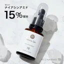 ＼最大10%OFFクーポン配布中／【15％】日本製 ナイアシンアミド 15％ ニコナイアミド美容水15 美容液 高濃度 ハリ 原液 水溶性ビタミンB 年齢肌 毛穴ケア ニキビ肌 グリセリンフリー 亜鉛フリー アンチポリューション