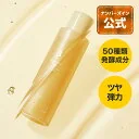 【3番 トナー 200ml】ナンバーズイン 3番 うるツヤ発酵トナー 発酵化粧水 50種類の発酵成分 しっとりもちもち スキンケア ナイアシンアミド 韓国コスメ numbuzin