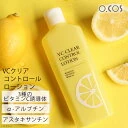 化粧水 ビタミンC誘導体 APPS ビタミンC 化粧水 アプレシエ 保湿化粧水 毛穴 ローション アスタキサンチン アルブチン コラーゲン セラミド ヒアルロン酸 プラセンタ スキンケア さっぱり 保湿 くすみ キメ 潤い 敏感肌 脂性肌 