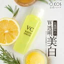 美容液 ビタミンC誘導体 美白 美容液 薬用 シミ ビタミンC 美容液 美白 美容液 毛穴 たるみ ハリ くすみ シミ そばかす エッセンス 保湿 スキンケア アルブチン セラミド ヒアルロン酸 無添加 セラム 年齢肌 敏感肌 【VC】医薬