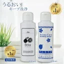 【レビュー投稿でプレゼント!!】楽天ランキング 無添加 天然 ボディ ヘア シャンプー セット 家族 やさしい 保湿 乾燥 フケ かゆみ ニオイ 薄毛 アミノ酸 無添加 全身シャンプー トラベル ボディソープ ブリッサ100mL アニモケア