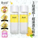 Bab2(バブバブ) ナノバブルオイルローション2本セット 化粧水 生ビタミンC ナノバブル 毛穴ケア うるおい 低刺激 ナイアシンアミド グリチルリチン酸ジカリウム 美白 ビタミンc CICA 無添加 スキンケア