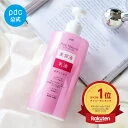 レチノール ピュア ナチュラル ボディミルク L ボディクリーム ボディ用乳液 400mL ボディ ヴェールコラーゲン 美容液 乳液 ハリ つや ハリ弾力 保湿成分 ウンシュウミカン果皮エキス レモンバームエキス 天然水 大容量 美容 スキ