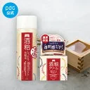 【pdc公式】ワフードメイド 酒粕しっとり化粧水 & 酒粕クリーム セット 化粧水 190mL クリーム 55g 酵母 米発酵液 米セラミド くすみ 透明感 濃密 高保湿 保湿 杜氏 浸透 乾燥 敏感肌 うるおい しっとり 美容 スキンケア