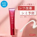 【10%OFFクーポン】シワ改善 シミ予防 ！ リンクルセラム アイクリーム 医薬部外品 15g ピュア ナチュラル プレミアム リフティング ナイアシンアミド レチノール セラミド 目元 クリーム 目元クリーム リンクルクリーム 口元 保