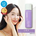 【2個購入10%OFFクーポン】化粧水 美白 薬用 ダーマエイド 医薬部外品 ローション トリプルアクティブローション 150mL 人工香料不使用 シミ予防 シワ改善 肌荒れ防止 エイジングケア 透明感 ハリ 保湿 トラネキサム酸 ナイアシ