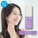 【2個購入10%OFFクーポン】美白 薬用 美容液 ダーマエイド 医薬部外品 エッセンス トリプルアクティブエッセンス 30mL 人工香料不使用 シミ予防 シワ改善 肌荒れ防止 エイジングケア 透明感 ハリ 保湿 トラネキサム酸 ナイアシン