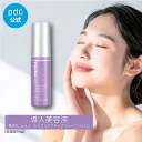【2個購入10%OFFクーポン】グリセリンフリー 導入美容液 ダーマエイド 医薬部外品 48mL 美白 ブースター セラム 先行美容液 美容液 トリプルアクティブファーストセラム シミ予防 シワ改善 肌荒れ防止 エイジングケア 透明感 ハリ