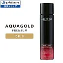 ファイテン アクアゴールド プレミアム モイストローション 化粧水 美容 エイジングケア 無香料 ハリ ツヤ ヒアルロン酸 シロキクラゲ エクトイン 保湿 高保湿 コラーゲン エッセンスローション スキンケア 保湿化粧水 無添加化粧水 エイ
