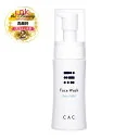 CAC フェイスウォッシュ エクストラマイルド（本体150ml）無添加 ノンオイル アミノ酸系洗浄成分配合